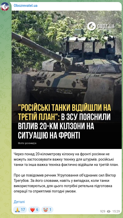 Screenshot of a Telegram post: Because of a no-drive zone on the front of more than 20 kilometers, the Russian…