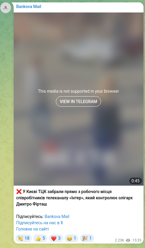 Скріншот Telegram-публікації: Фірташ Дмитро Васильович — ❌ У Києві ТЦК забрали прямо з робочого місця cпівробітників телека…