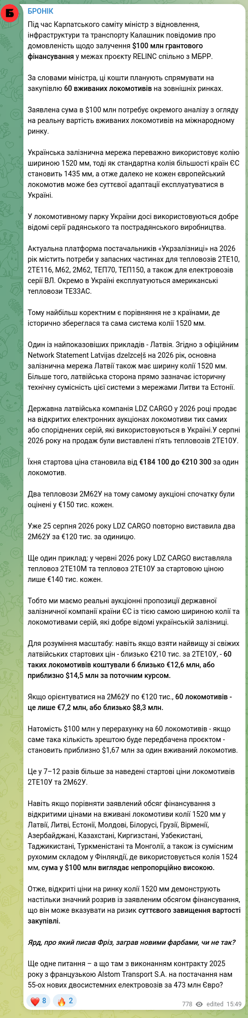 Скріншот Telegram-публікації: Під час Карпатського саміту міністр з відновлення, інфраструктури та транспорту…