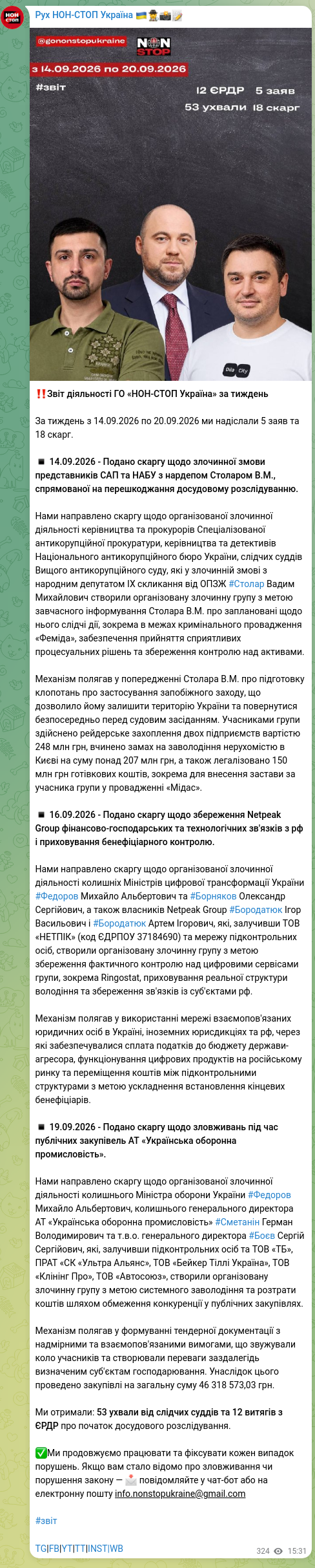 Screenshot of a Telegram post: Bornyakov Oleksandr Serhiiovych — ‼️Report on the activities of NGO “NON-STOP Ukraine” for th…