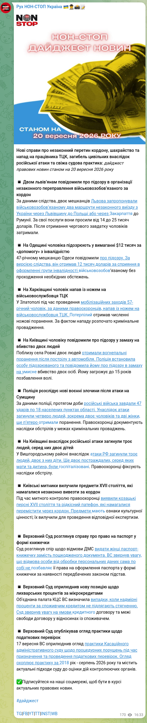 Screenshot of a Telegram post: New cases of illegal border crossing, fraud and an attack on a military enlistm…