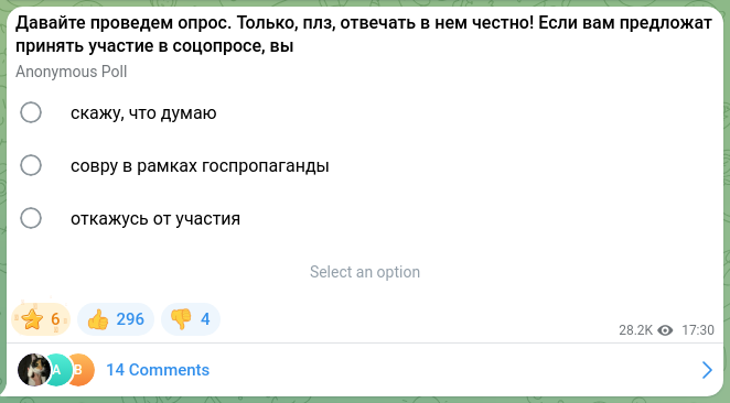 Screenshot of a Telegram post: Dubinsky.pro