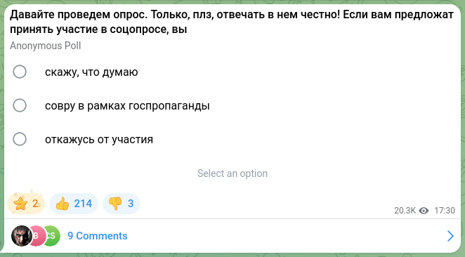 Screenshot of a Telegram post: Dubinsky.pro