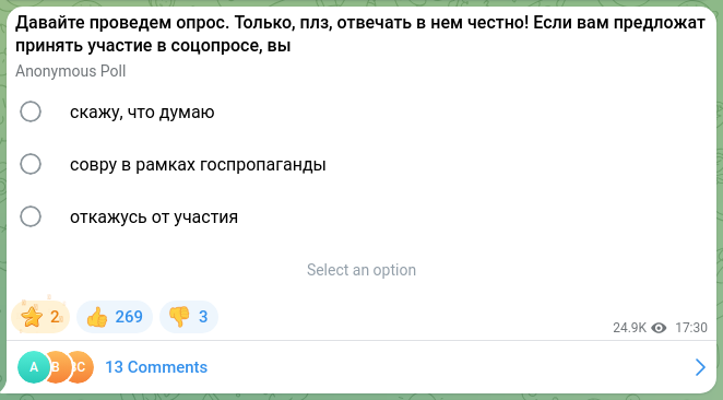Screenshot of a Telegram post: Dubinsky.pro