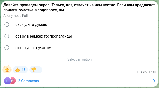 Screenshot of a Telegram post: Dubinsky.pro