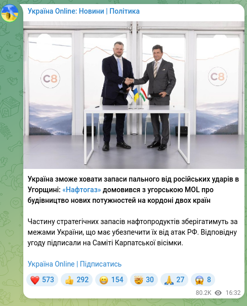 Screenshot of a Telegram post: Ukraine will be able to hide fuel reserves from Russian strikes in Hungary: Naf…