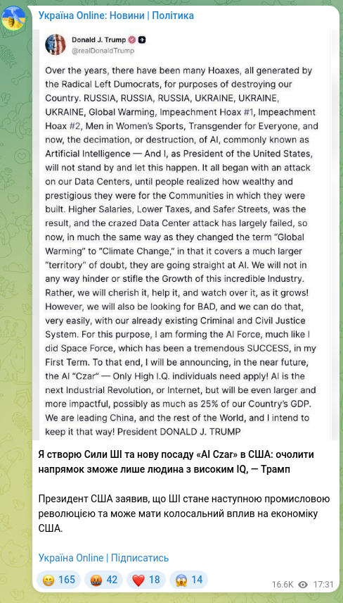 Screenshot of a Telegram post: I will create AI Forces and a new position, “AI Czar,” in the U.S.: only a pers…