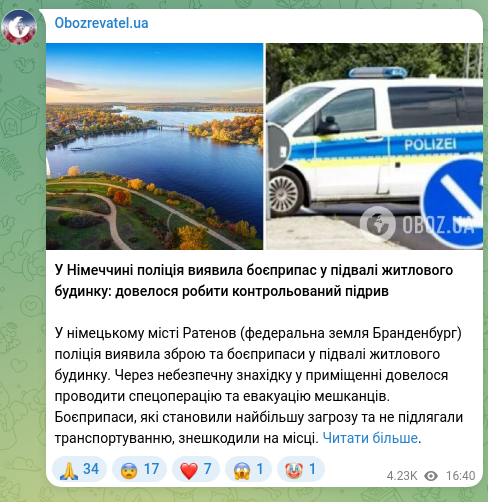 Screenshot of a Telegram post: Police in Germany found ordnance in the basement of an apartment building: a co…