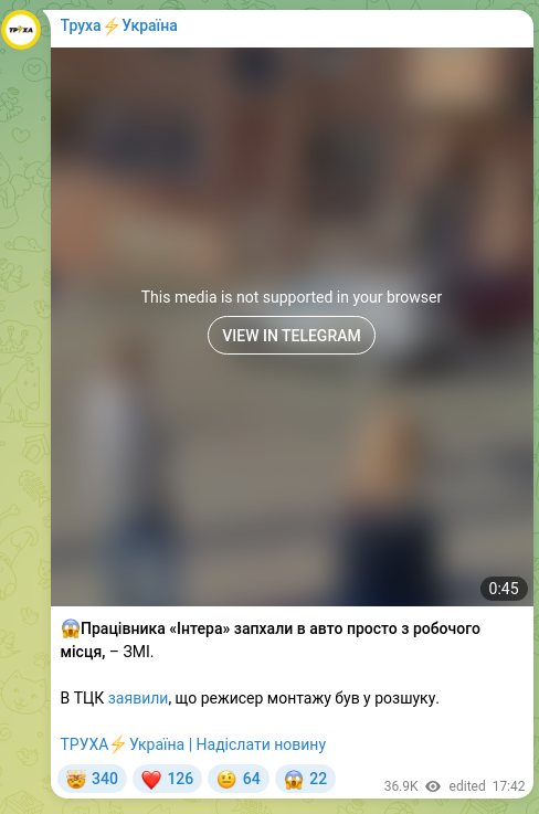 Скріншот Telegram-публікації: 😱Працівника «Інтера» запхали в авто просто з робочого місця, – ЗМІ. В ТЦК заяв…