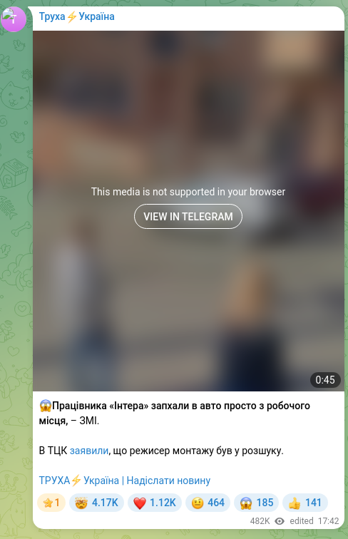 Скріншот Telegram-публікації: 😱Працівника «Інтера» запхали в авто просто з робочого місця, – ЗМІ. В ТЦК заяв…