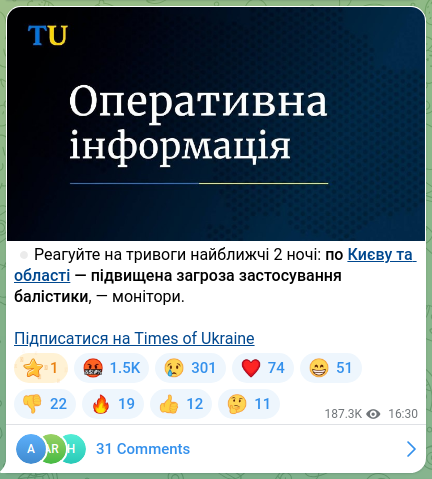 Screenshot of a Telegram post: ⏺React to alerts for the next 2 nights: in Kyiv and the region — increased thre…