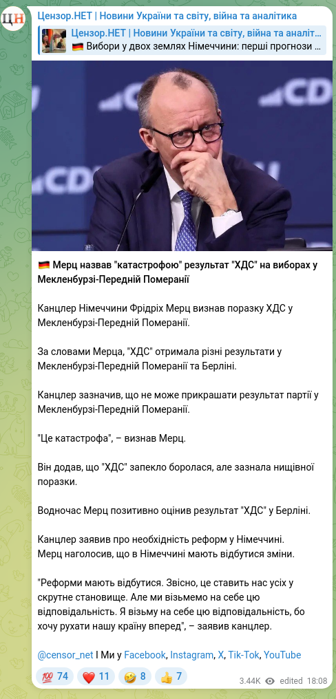 Screenshot of a Telegram post: 🇩🇪 Мерц назвав "катастрофою" результат "ХДС" на виборах у Мекленбурзі-Передній…