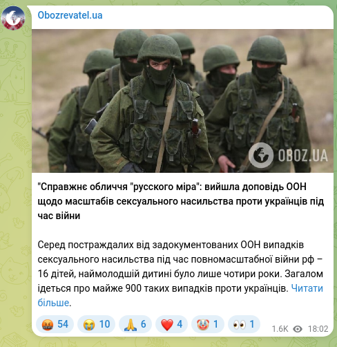 Screenshot of a Telegram post: "The true face of the 'russkiy mir':" a UN report on the scale of sexual violen…