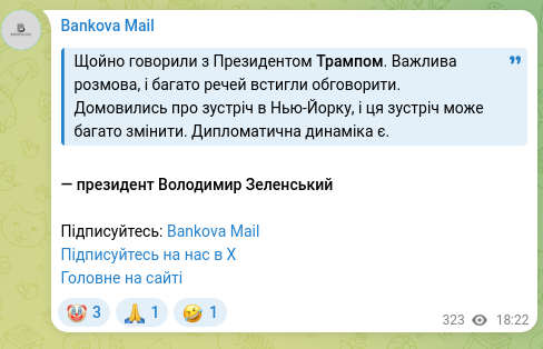Screenshot of a Telegram post: Zelenskyy Volodymyr Oleksandrovych — Just spoke with President Trump. An important conversati…