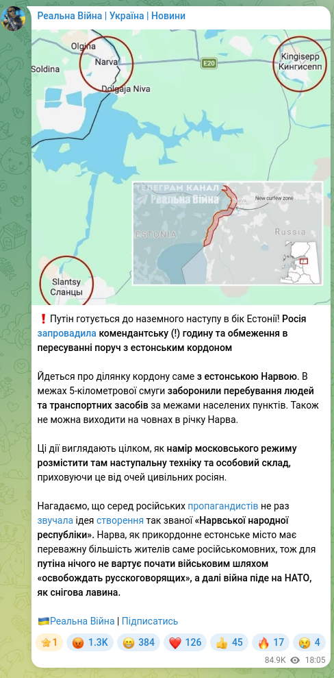 Screenshot of a Telegram post: ❗️Putin is preparing a ground offensive toward Estonia! Russia has imposed a c…