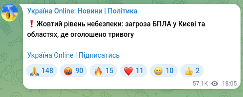 Screenshot of a Telegram post: ❗️Yellow danger level: UAV threat in Kyiv and regions where an alert has been…