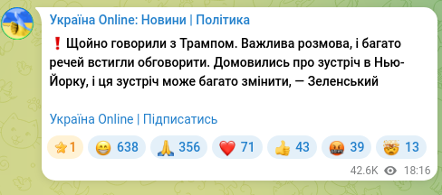 Screenshot of a Telegram post: ❗️We just spoke with Trump. An important conversation, and we managed to discu…