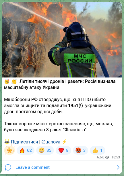 Screenshot of a Telegram post: 🥳👏 Thousands of drones and missiles were flying: Russia acknowledged a large-…