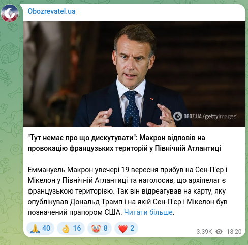 Скріншот Telegram-публікації: "Тут немає про що дискутувати": Макрон відповів на провокацію французьких терит…