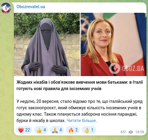 Скріншот Telegram-публікації: Жодних нікабів і обов'язкове вивчення мови батьками: в Італії готують нові прав…