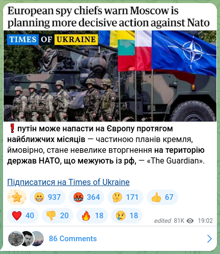 Скріншот Telegram-публікації: ❗️путін може напасти на Європу протягом найближчих місяців — частиною планів к…