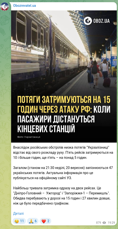 Screenshot of a Telegram post: As a result of Russian shelling, a number of Ukrzaliznytsia trains are running…