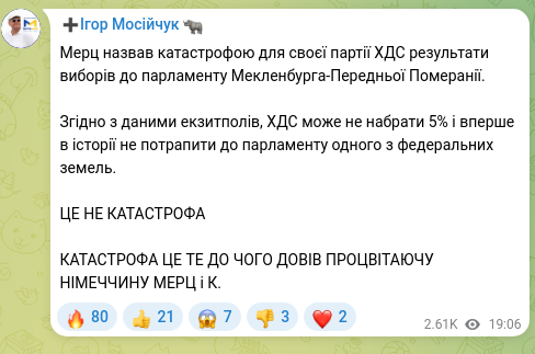 Screenshot of a Telegram post: Merz called the results of the Mecklenburg-Vorpommern state parliamentary elect…