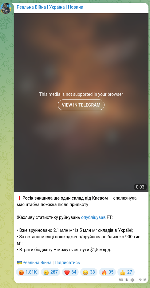 Screenshot of a Telegram post: ❗️Russia destroyed another warehouse near Kyiv — a massive fire broke out afte…