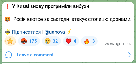 Screenshot of a Telegram post: ❗ Explosions have sounded in Kyiv again 🤬 Russia is attacking the capital wit…