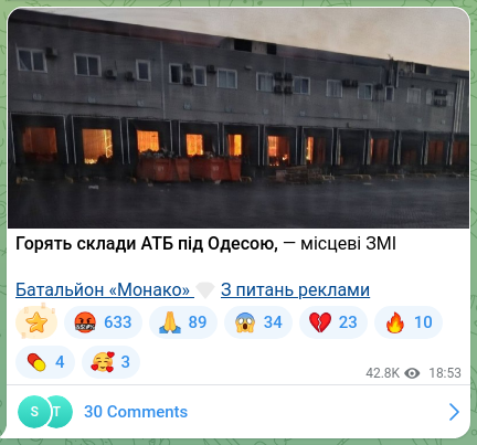 Screenshot of a Telegram post: ATB warehouses are burning near Odesa, — local media Battalion "Monaco" 💎 For…