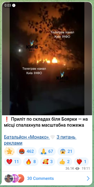 Screenshot of a Telegram post: ❗️A missile strike on warehouses near Boyarka — a large-scale fire broke out o…