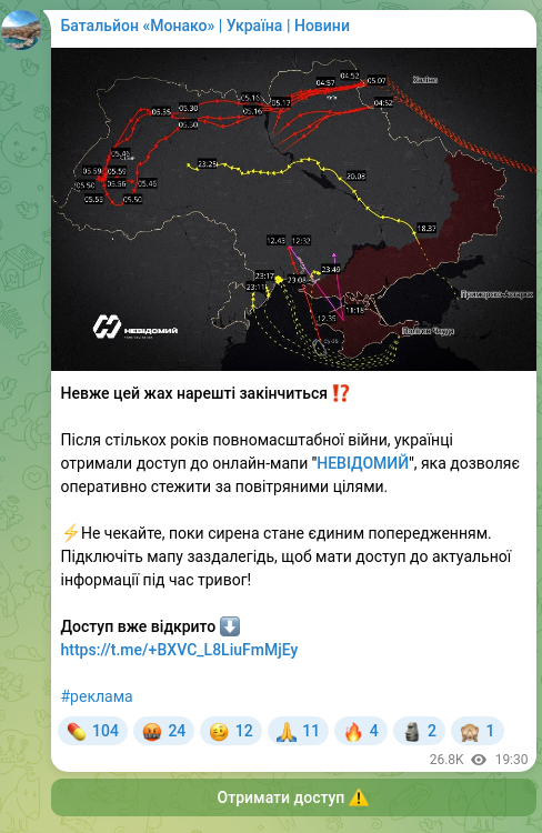 Screenshot of a Telegram post: Will this horror finally end ⁉️ After so many years of the full-scale war, Ukra…