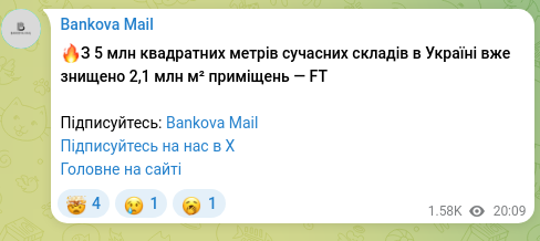 Скріншот Telegram-публікації: 🔥З 5 млн квадратних метрів сучасних складів в Україні вже знищено 2,1 млн м² п…