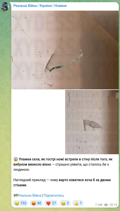 Screenshot of a Telegram post: 😱 Shards of glass, like sharp knives, were embedded in the wall after the blas…