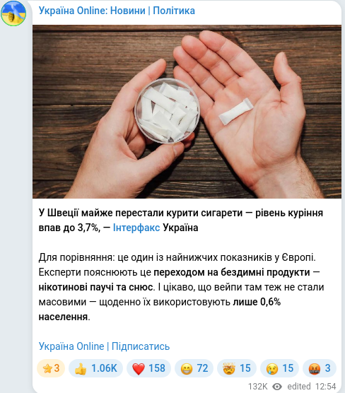 Telegram publication screenshot