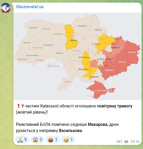 Скріншот Telegram-публікації: ❗️У частині Київської області оголошено повітряну тривогу (жовтий рівень)! Реа…