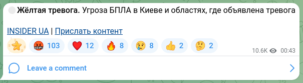 Скріншот Telegram-публікації: 🟡Жёлтая тревога. Угроза БПЛА в Киеве и областях, где объявлена тревога INSIDER…