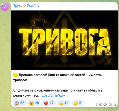 Скріншот Telegram-публікації: 🟡 Дронова загроза! Київ та низка областей – «жовта» тривога! Слідкуйте за онов…