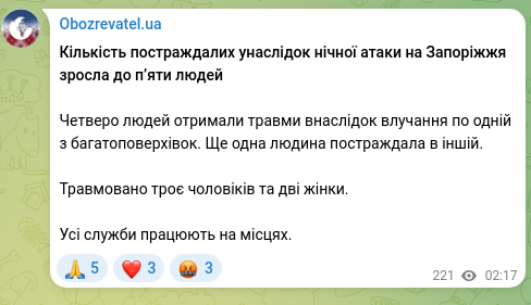 Скріншот Telegram-публікації: Кількість постраждалих унаслідок нічної атаки на Запоріжжя зросла до п’яти люде…