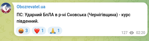 Скріншот Telegram-публікації: ПС: Ударний БпЛА в р-ні Сновська (Чернігівщина) - курс південний.