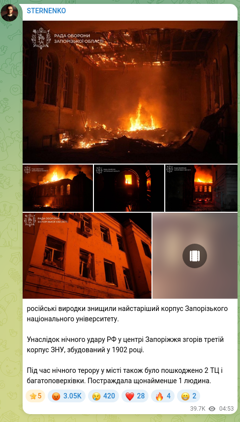 Screenshot of a Telegram post: Russian scumbags destroyed the oldest building of Zaporizhzhia National Univers…