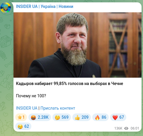 Screenshot of a Telegram post: Kadyrov is gaining 99,85% of the vote in the Chechnya elections Why not 100? IN…