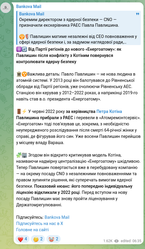 Screenshot of a Telegram post: Kotin Petro Borysovych — ⚛️🔄 From the Party of Regions to the new “Energoatom”: how Pavlyshy…