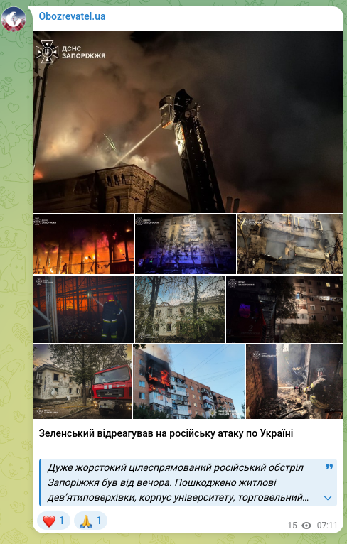 Скріншот Telegram-публікації: Зеленський відреагував на російську атаку по Україні Дуже жорстокий цілеспрямов…