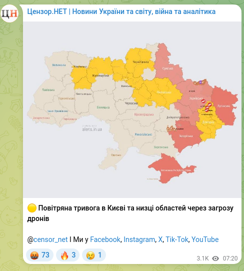 Скріншот Telegram-публікації: 🟡 Повітряна тривога в Києві та низці областей через загрозу дронів @censor_net…