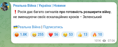 Screenshot of a Telegram post: ❗️Russia is sending many signals that it is prepared to expand the war, withou…