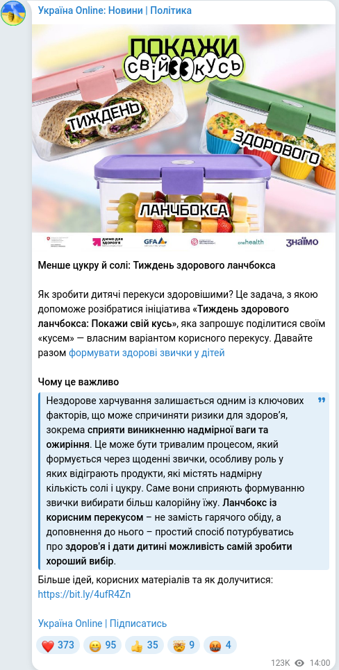 Telegram publication screenshot
