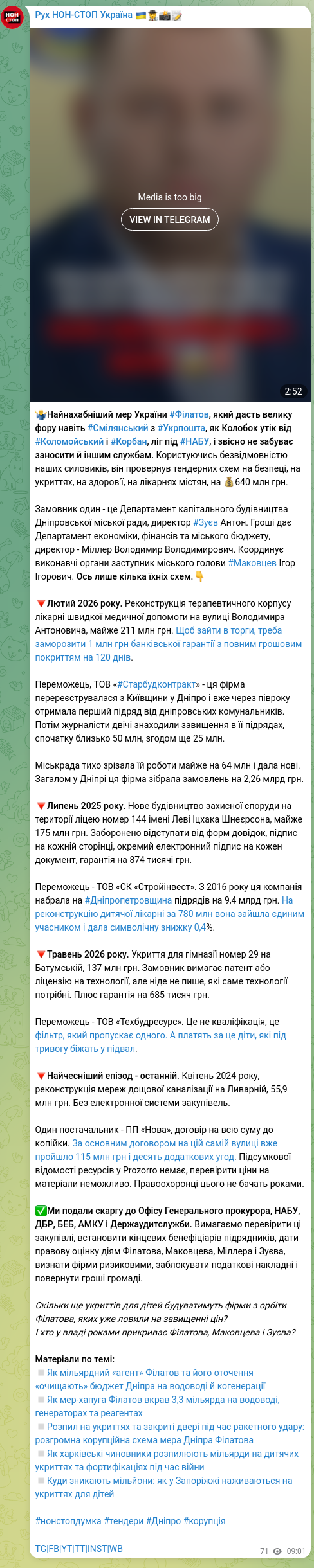Screenshot of a Telegram post: 🤷‍♂️The most brazen mayor of Ukraine #Філатов, who would even outdo #Смілянськ…