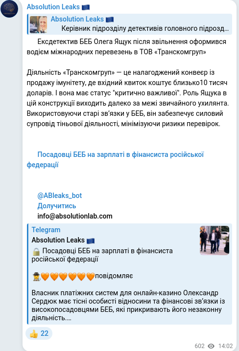 Telegram publication screenshot
