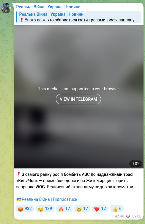 Screenshot of a Telegram post: ❗️Since early morning Russia has been bombing gas stations along the criticall…